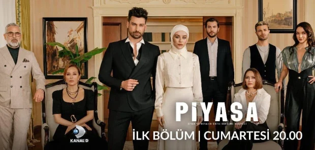 مسلسل السوق الحلقة 6 مترجمة والاخيرة